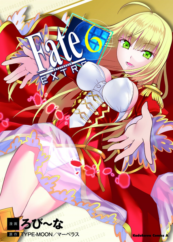 Fate/Extra